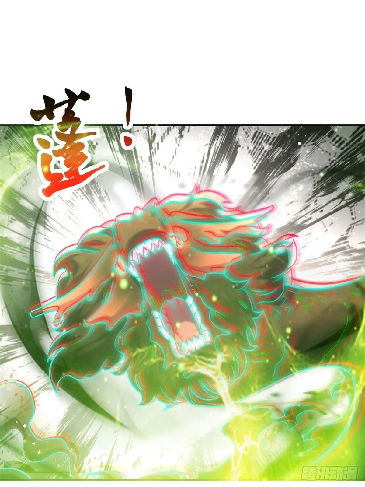 239-遁剑20