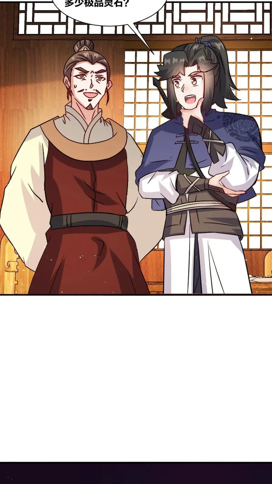 第242话10