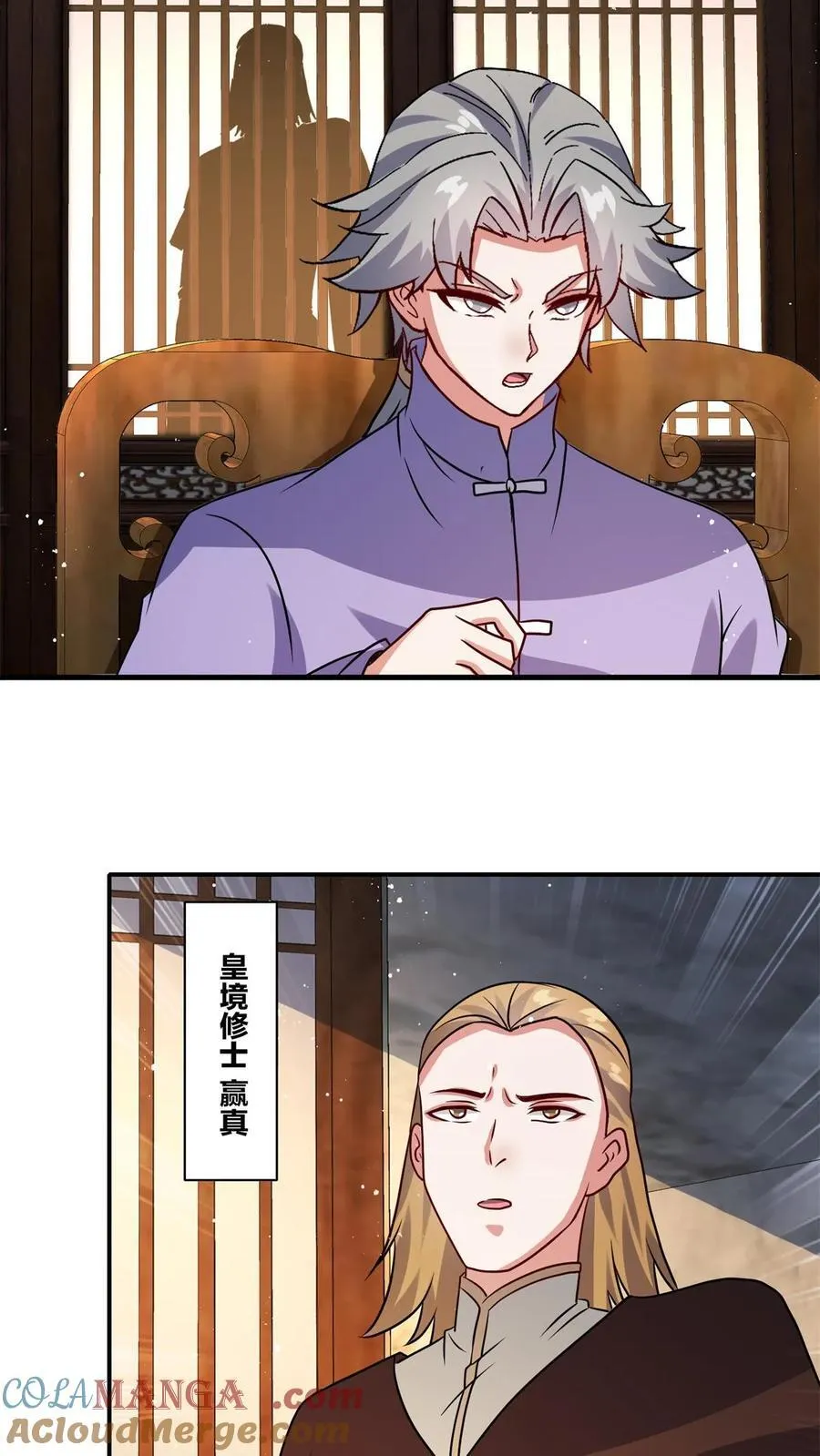 第240话42