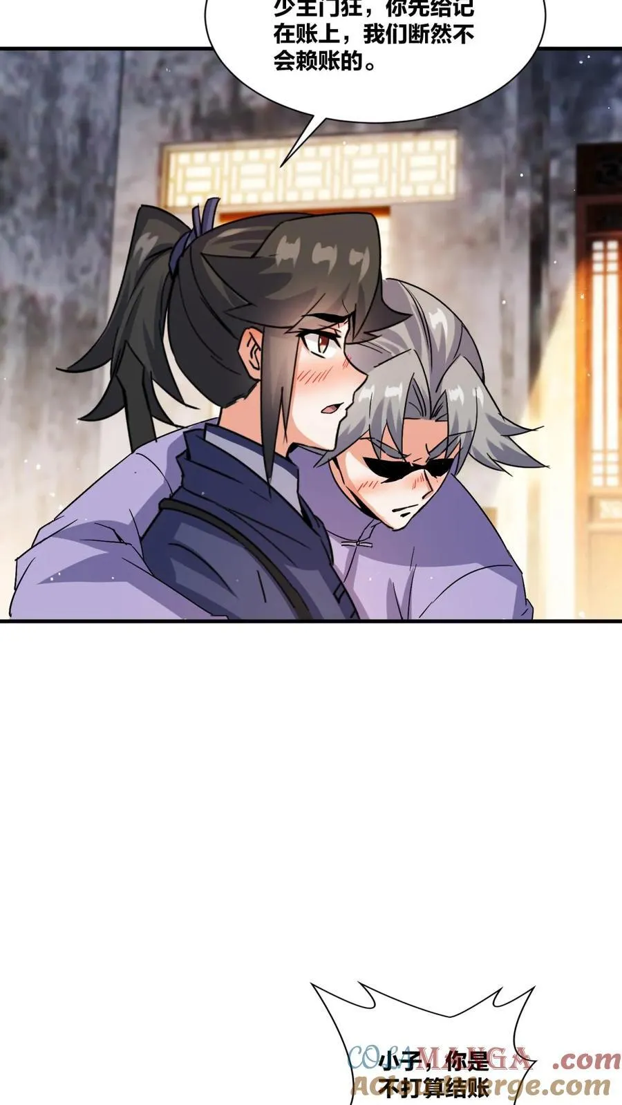第241话36