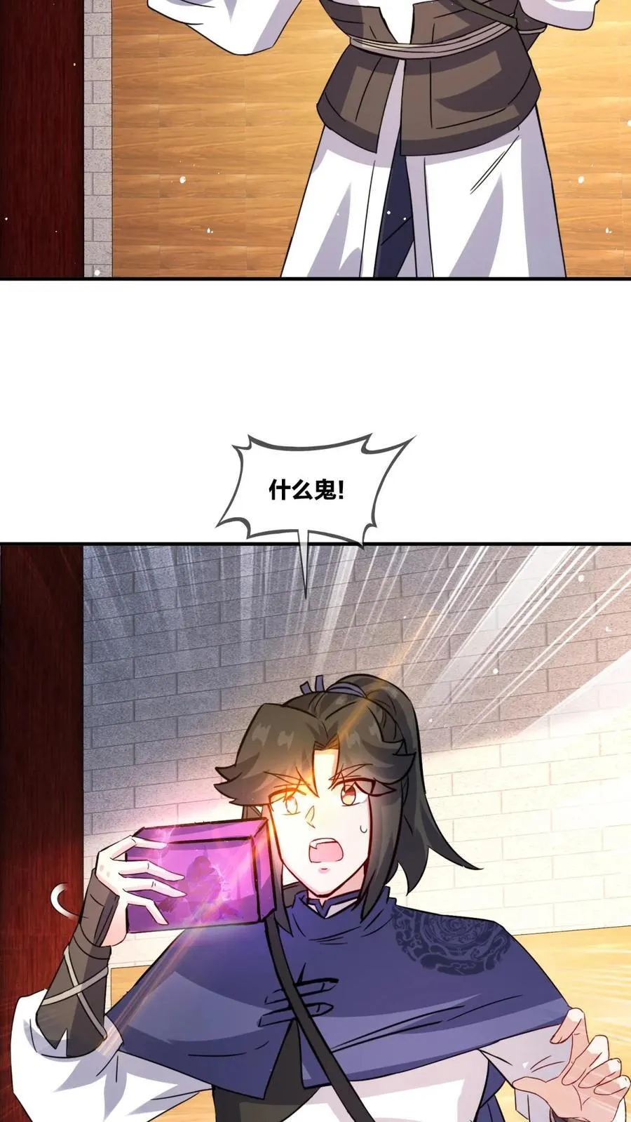 第243话35