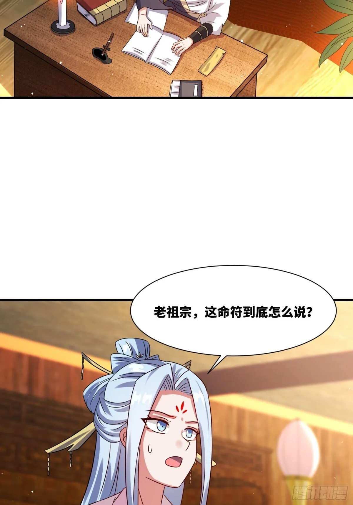 236-门狂中毒30