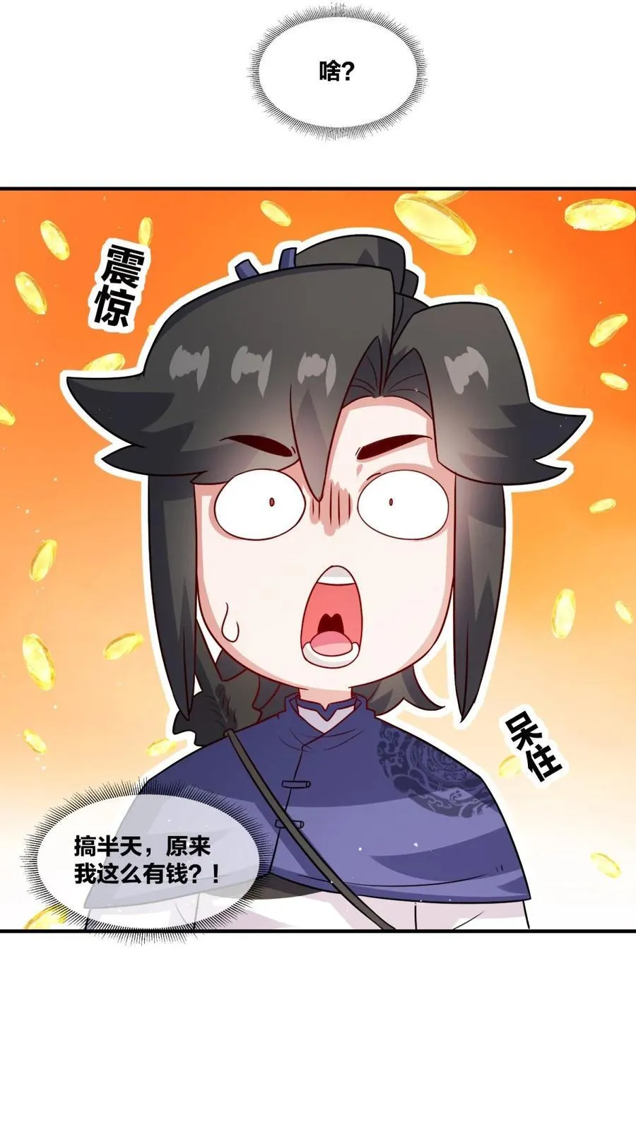 第242话5