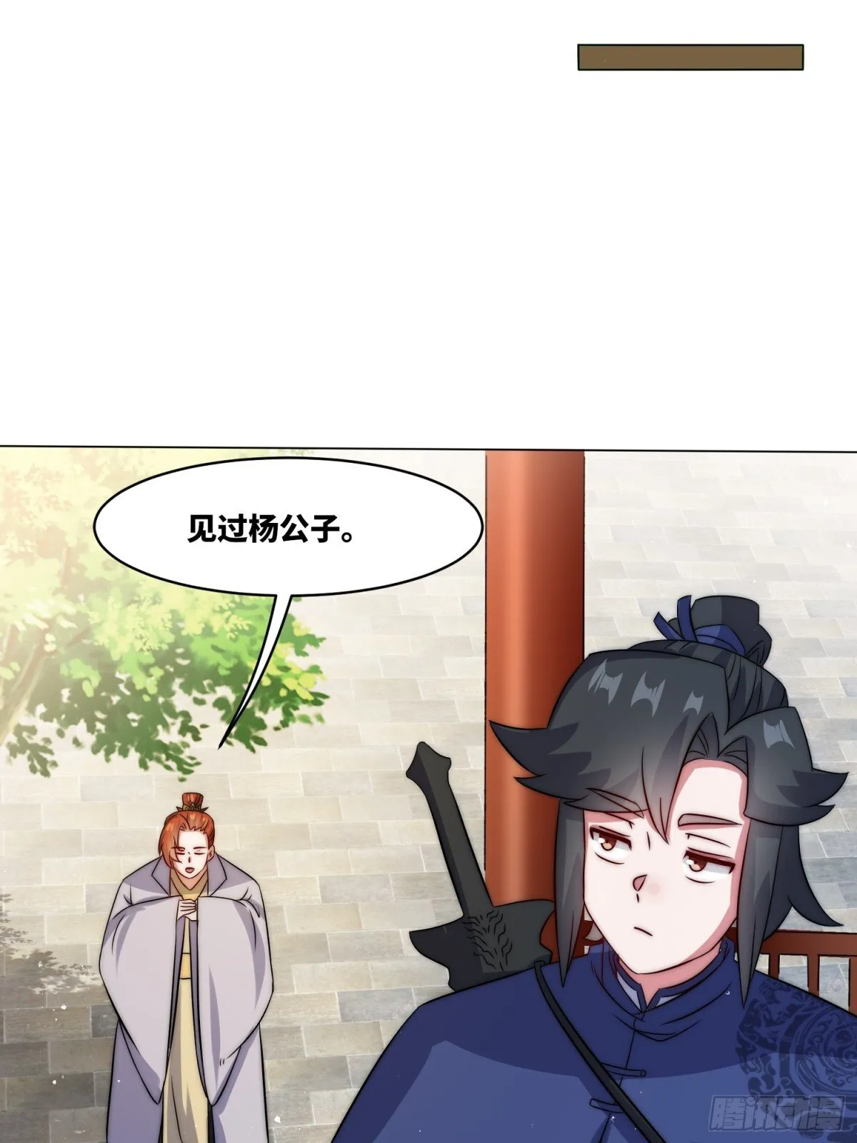 235-小丫头片子38