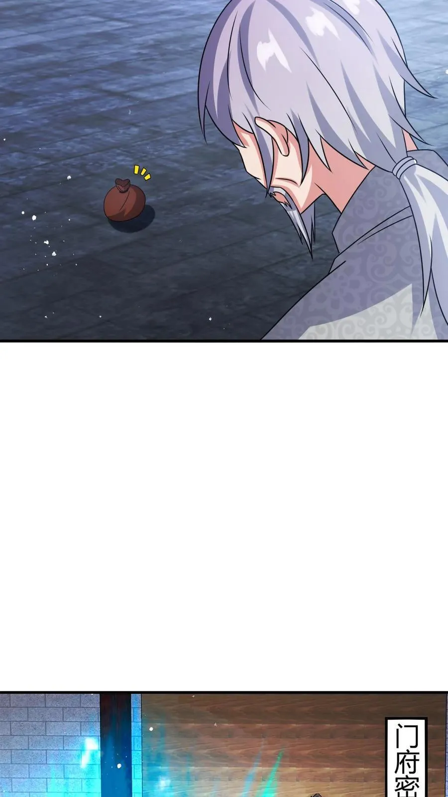 第243话16