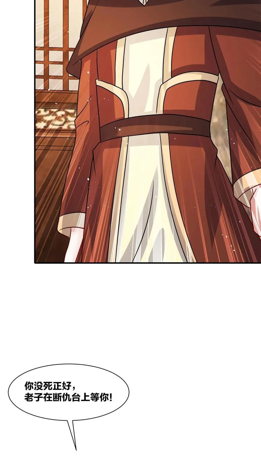 第240话43
