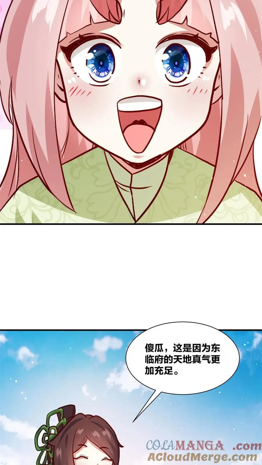 第244话45