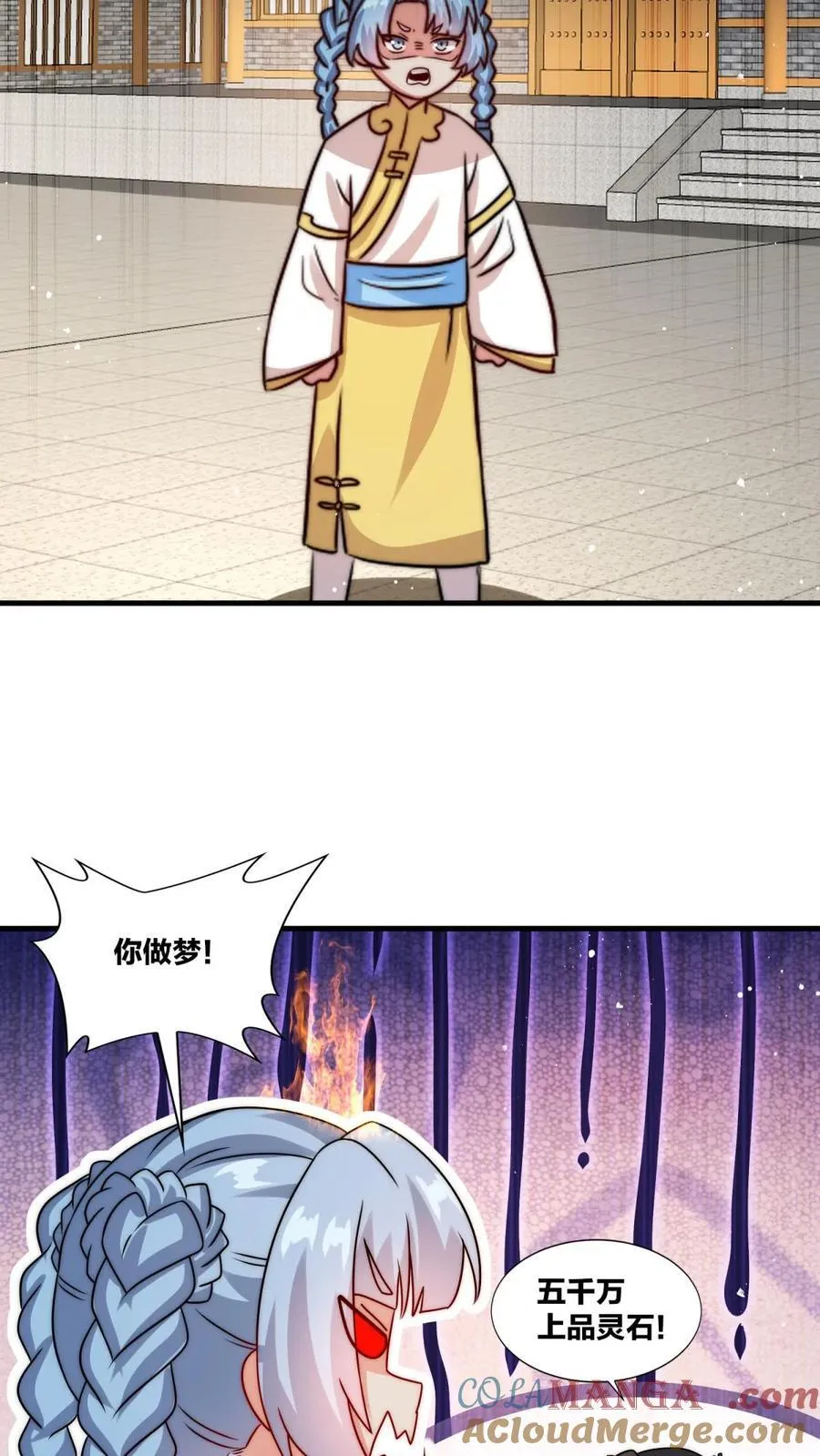 第240话6