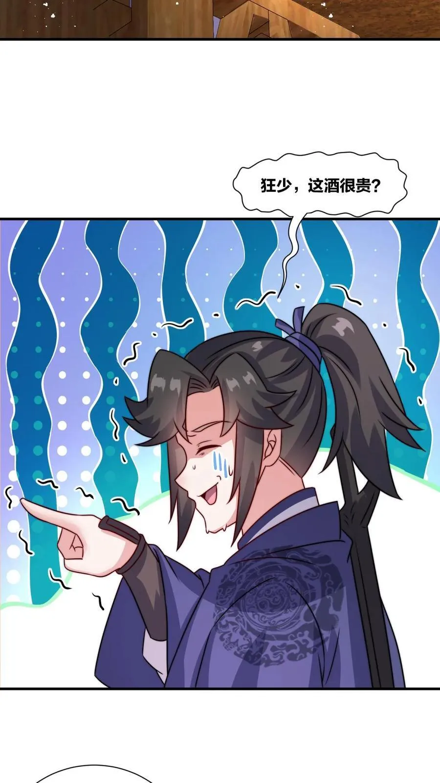 第241话19