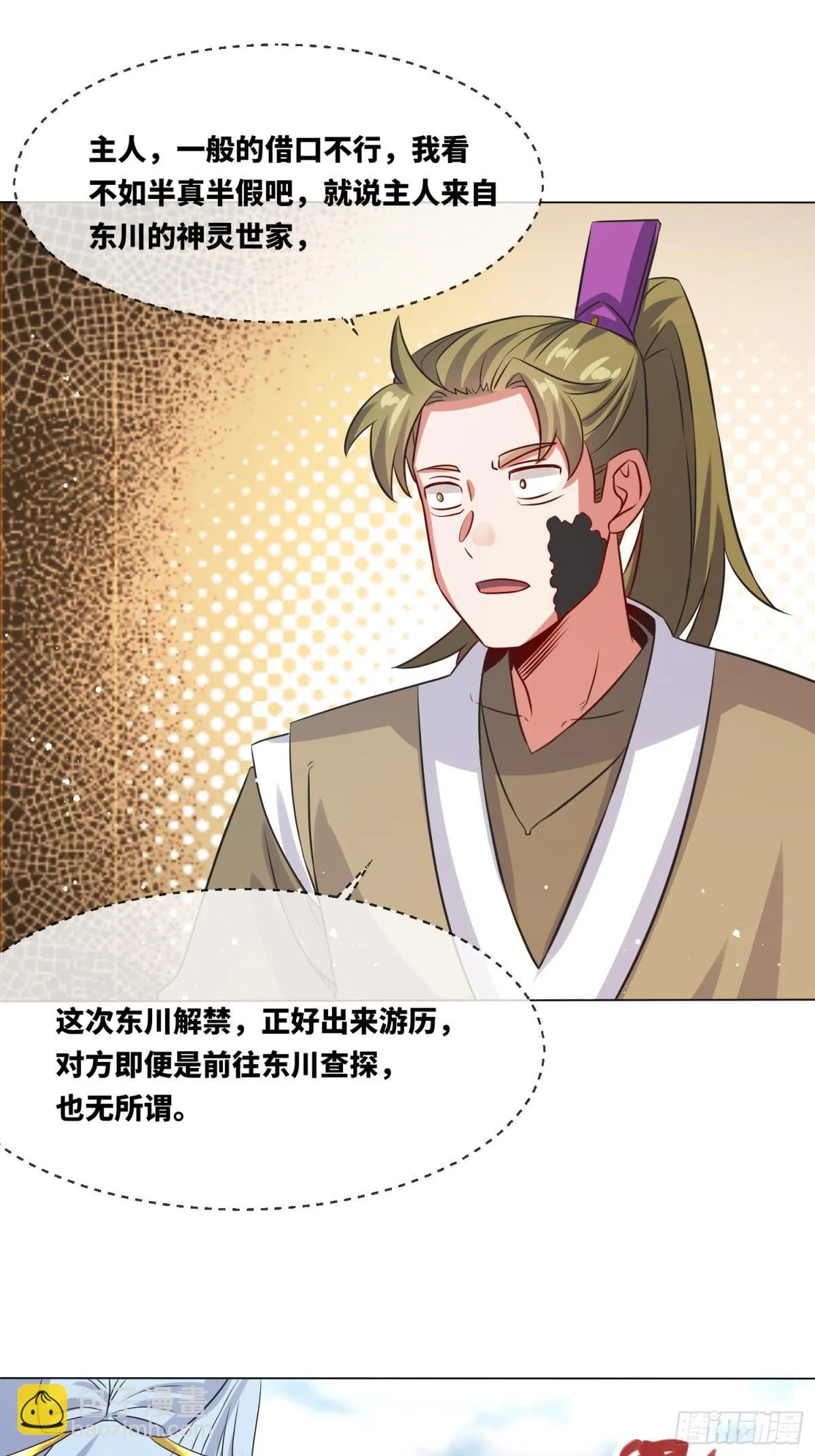 235-小丫头片子15