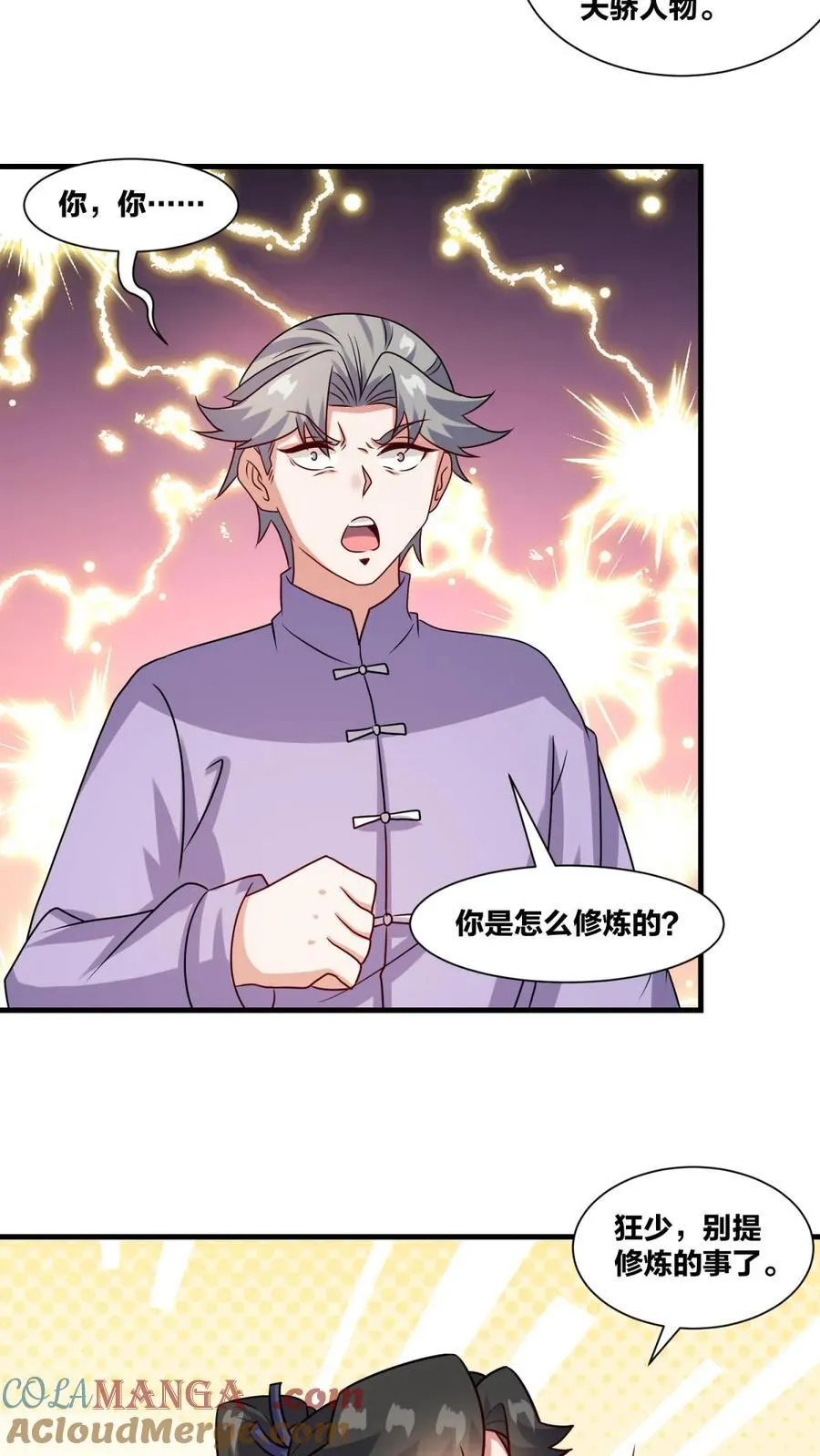 第240话36