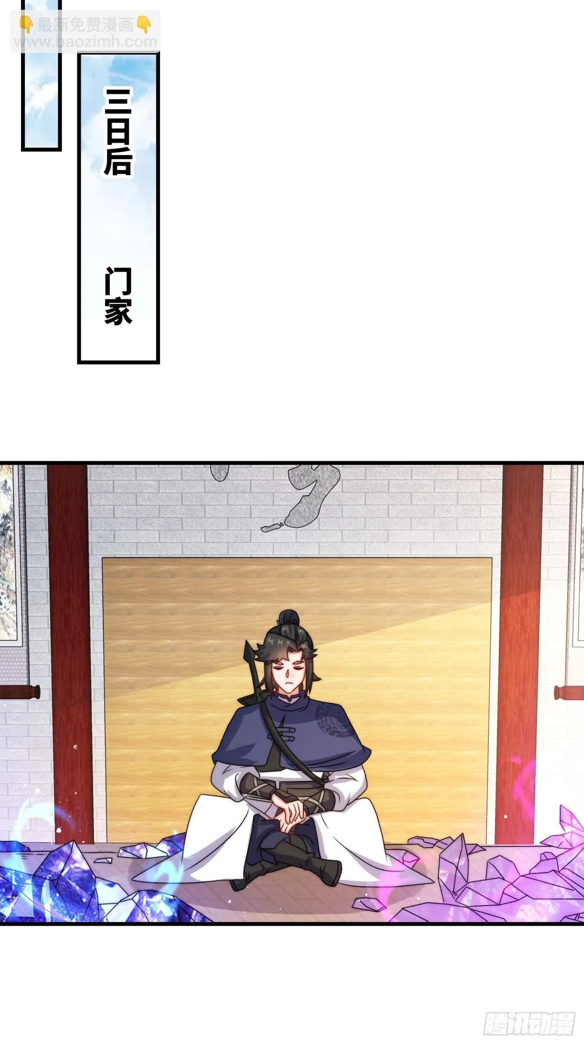 236-门狂中毒12