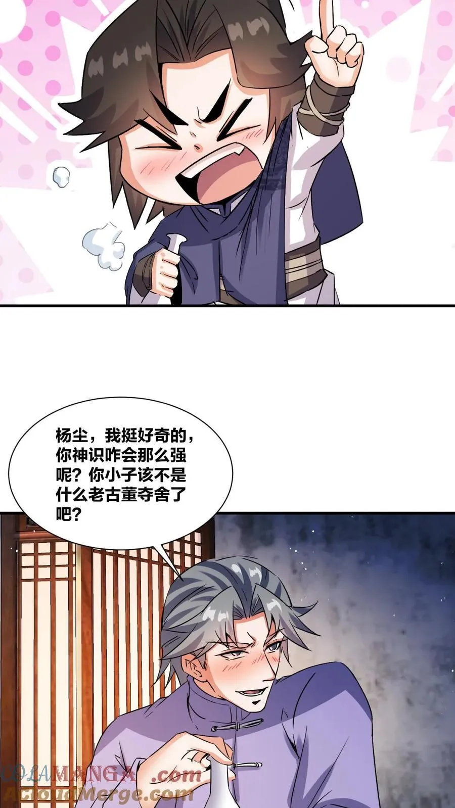 第241话28