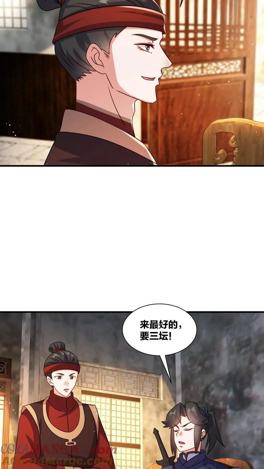 第241话10