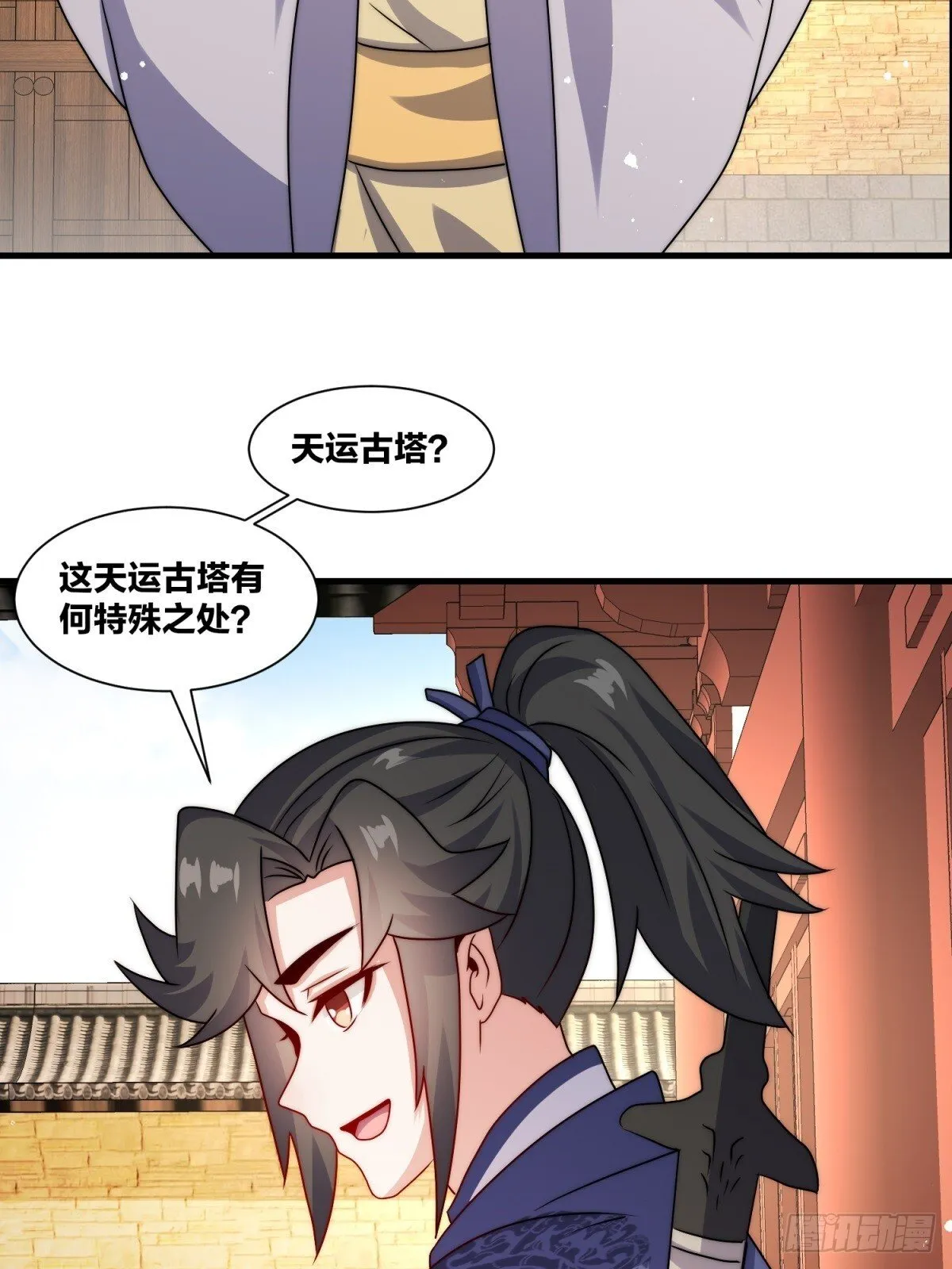 238-天运古塔32