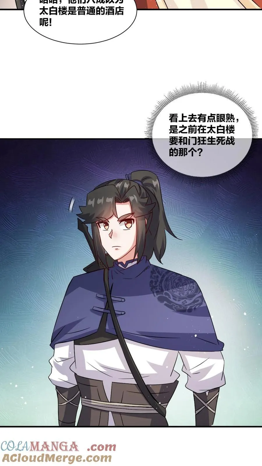 第244话21