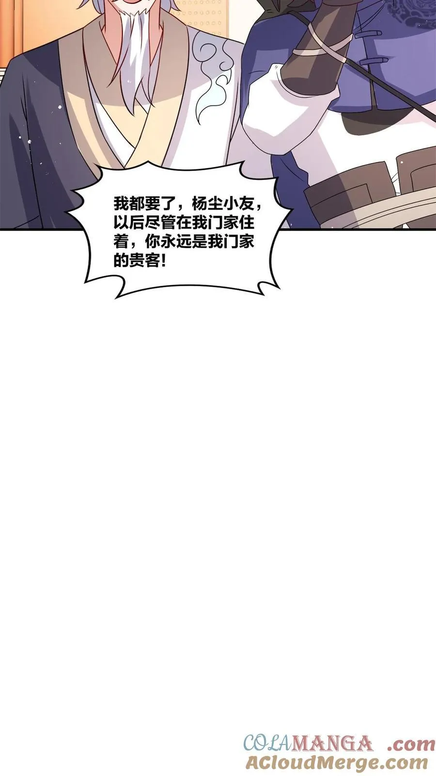 第242话42