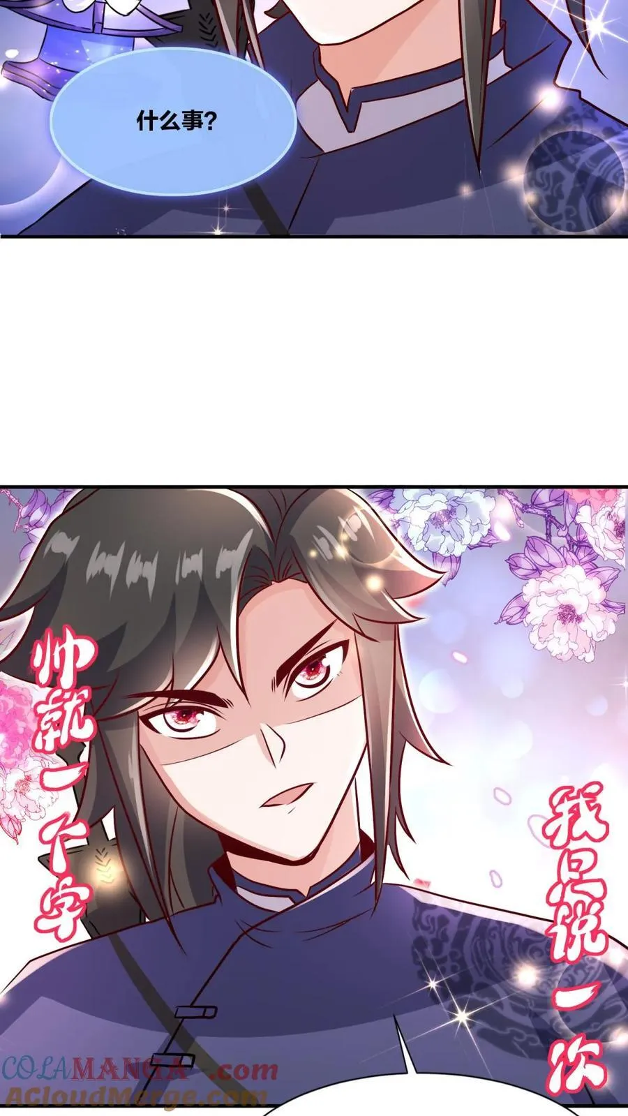 第243话30