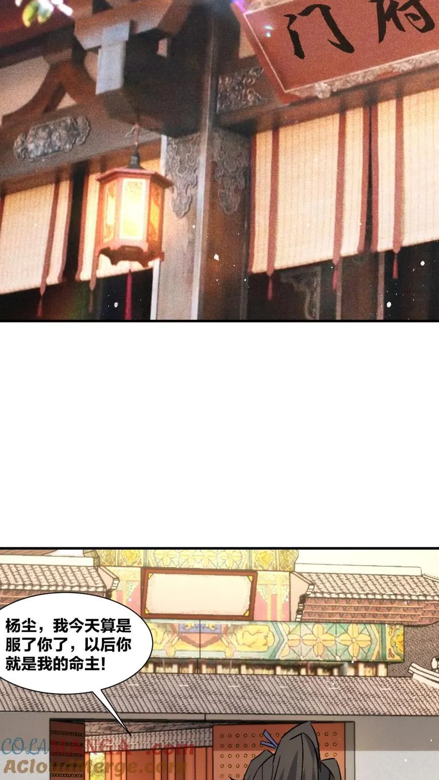 第242话27