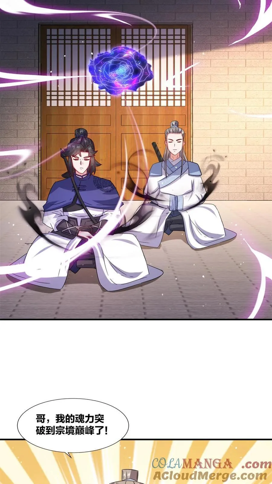 第244话6