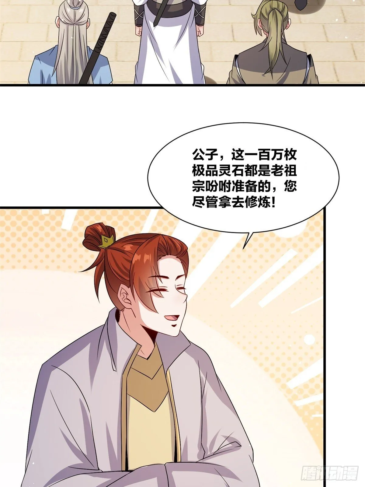 238-天运古塔17