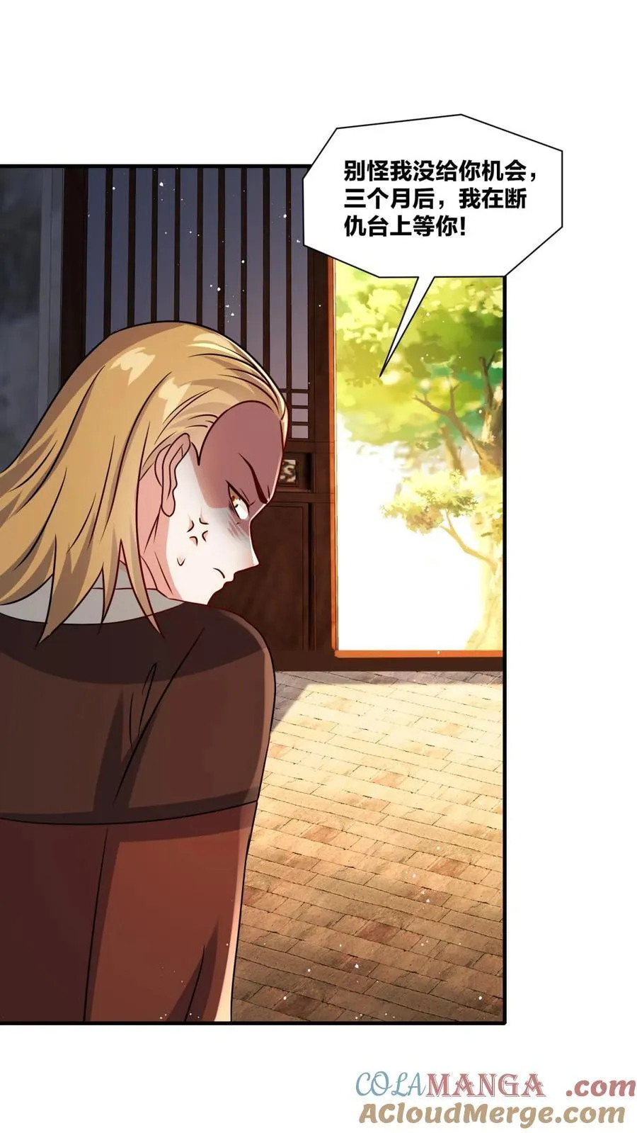 第241话2
