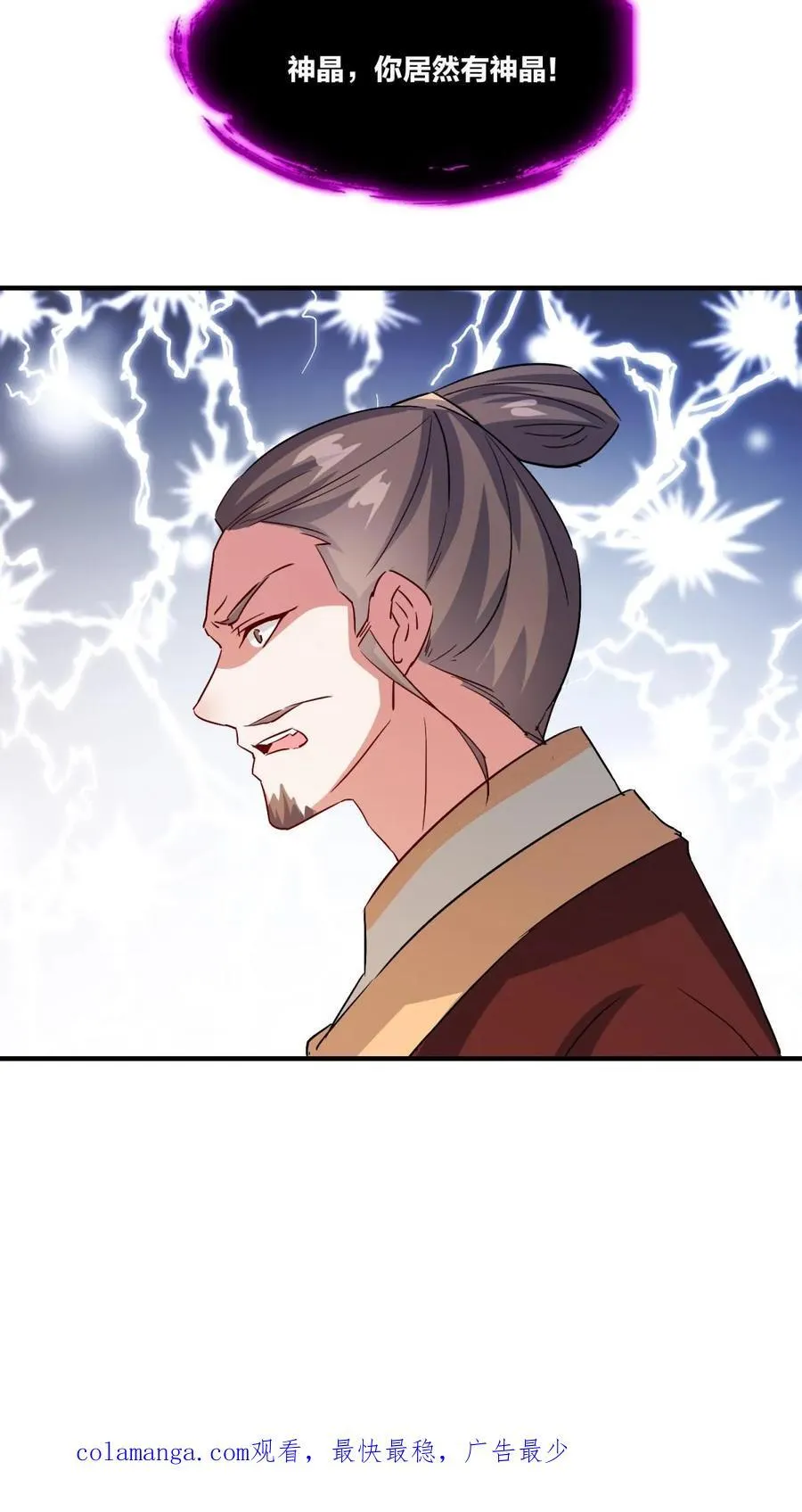 第241话41