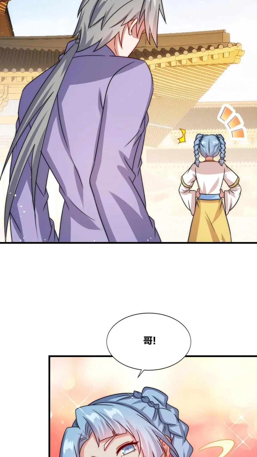 第240话8