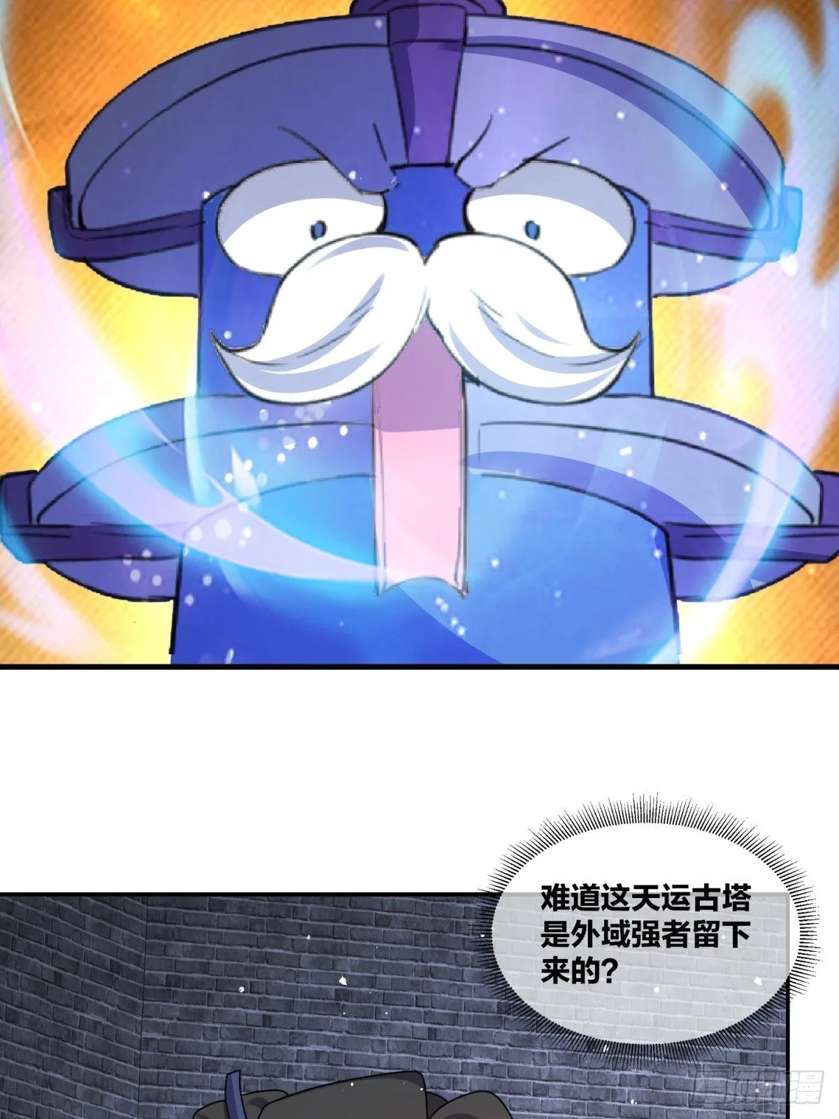 238-天运古塔57