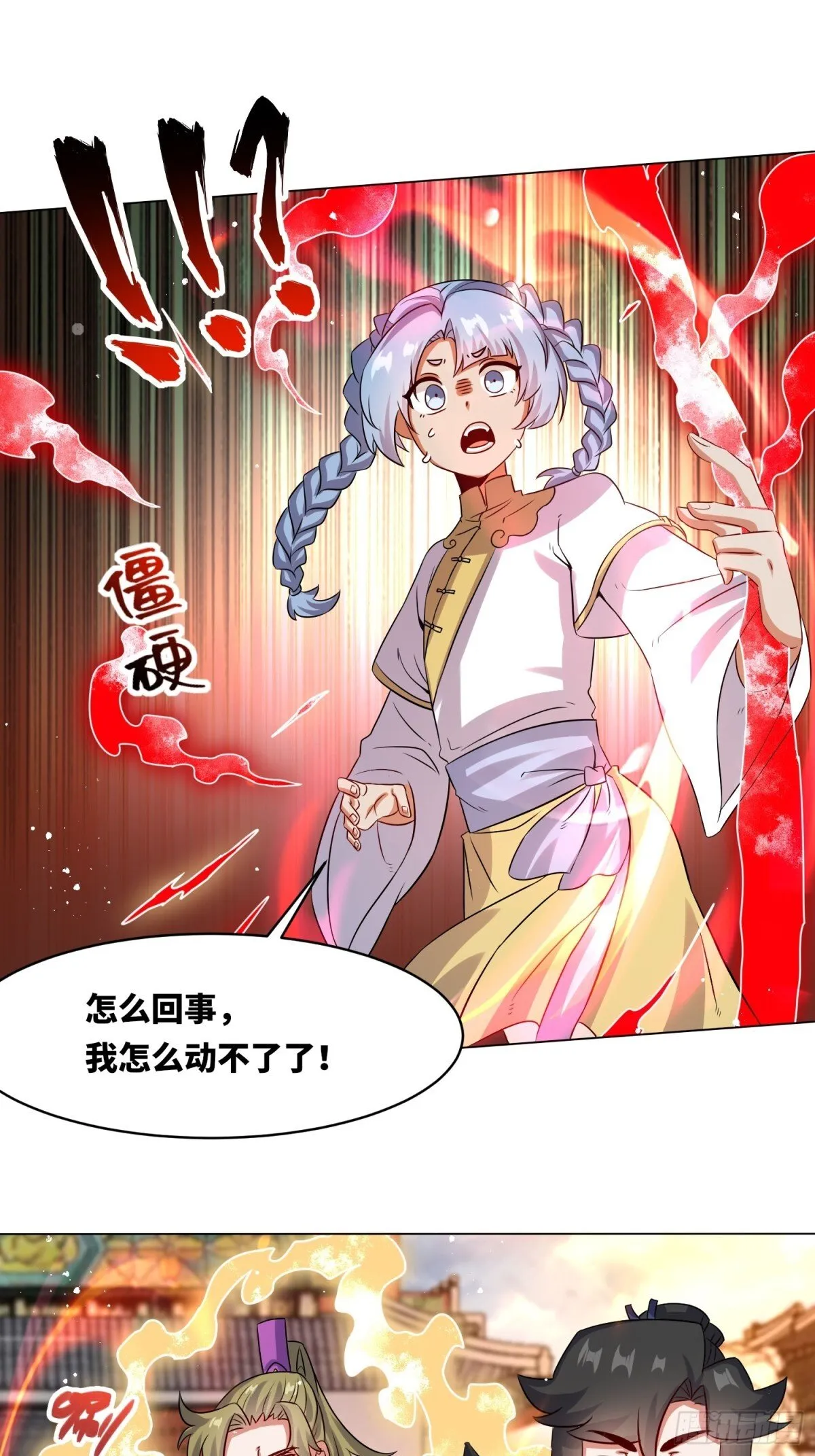 235-小丫头片子7