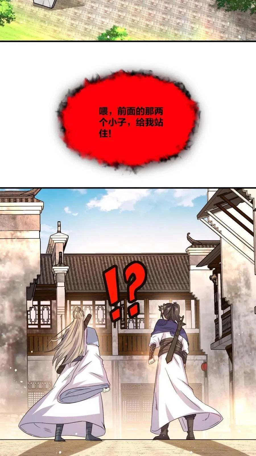 第244话19