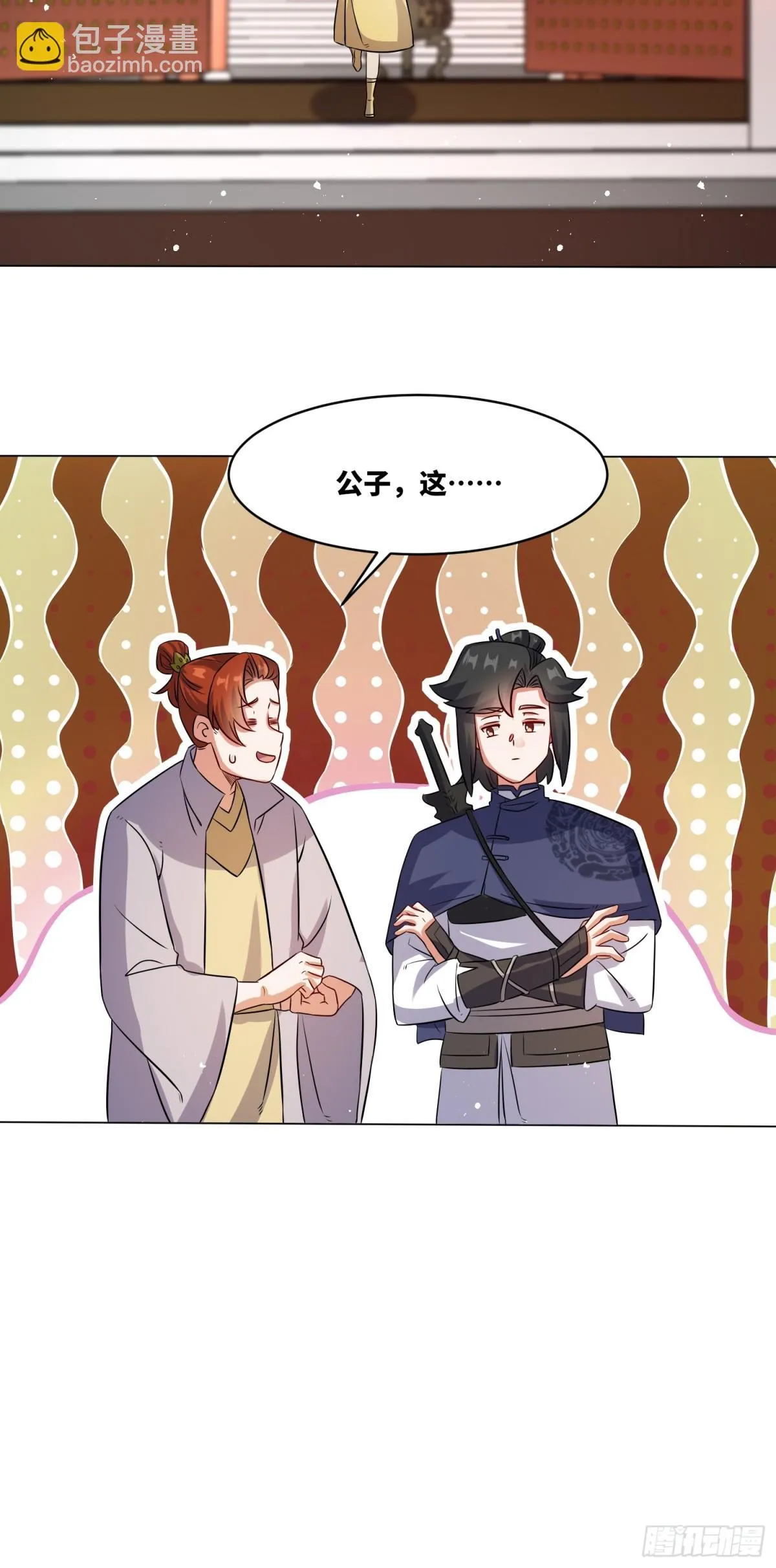 235-小丫头片子12