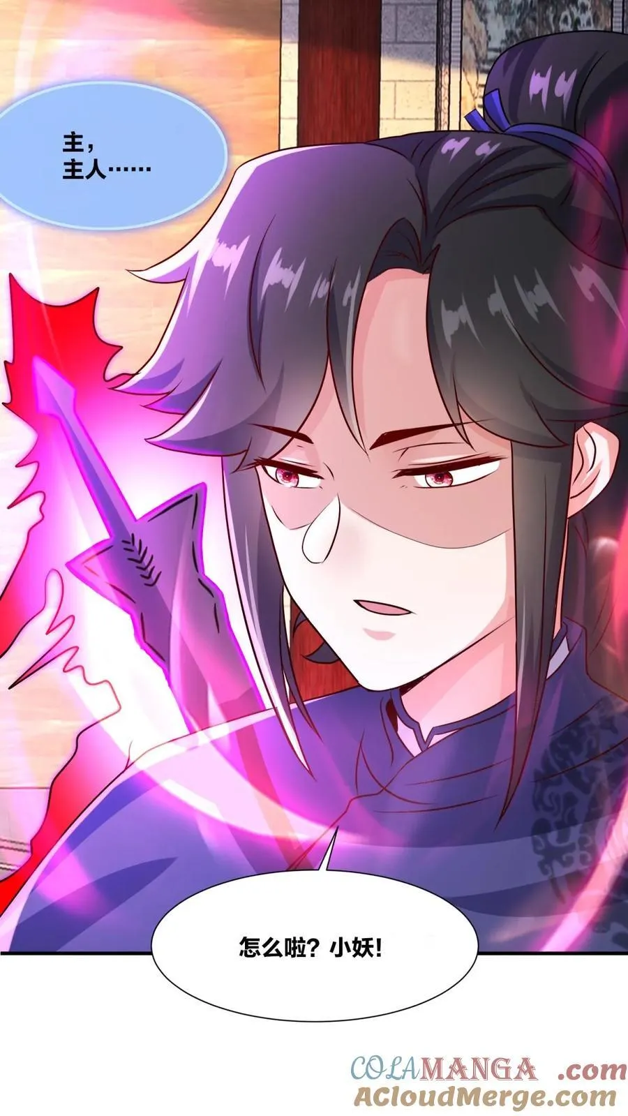 第243话27