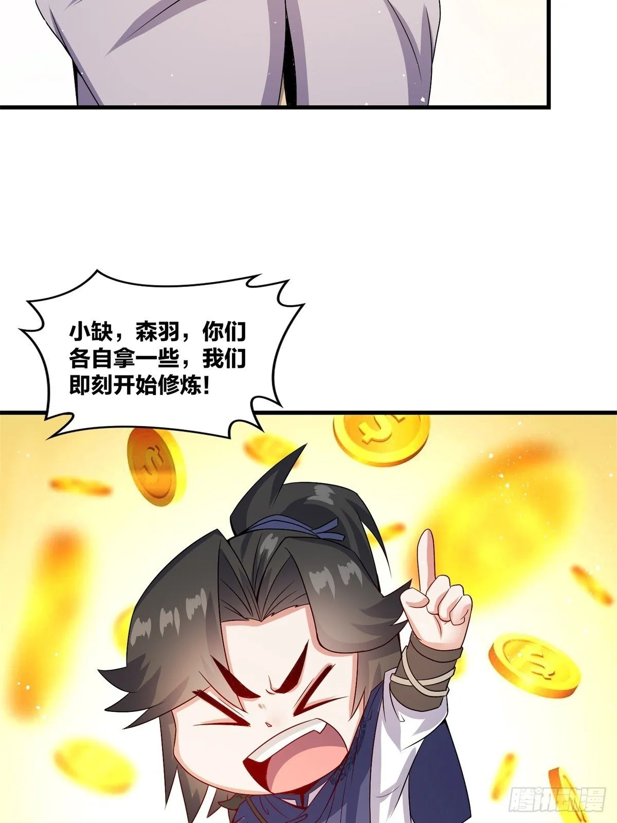 238-天运古塔18