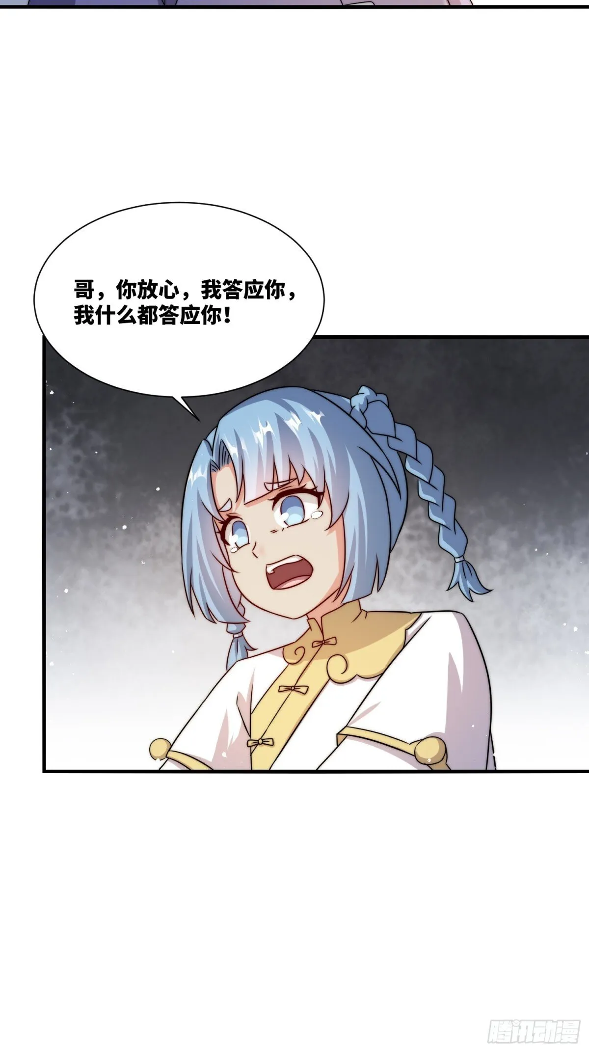 236-门狂中毒22