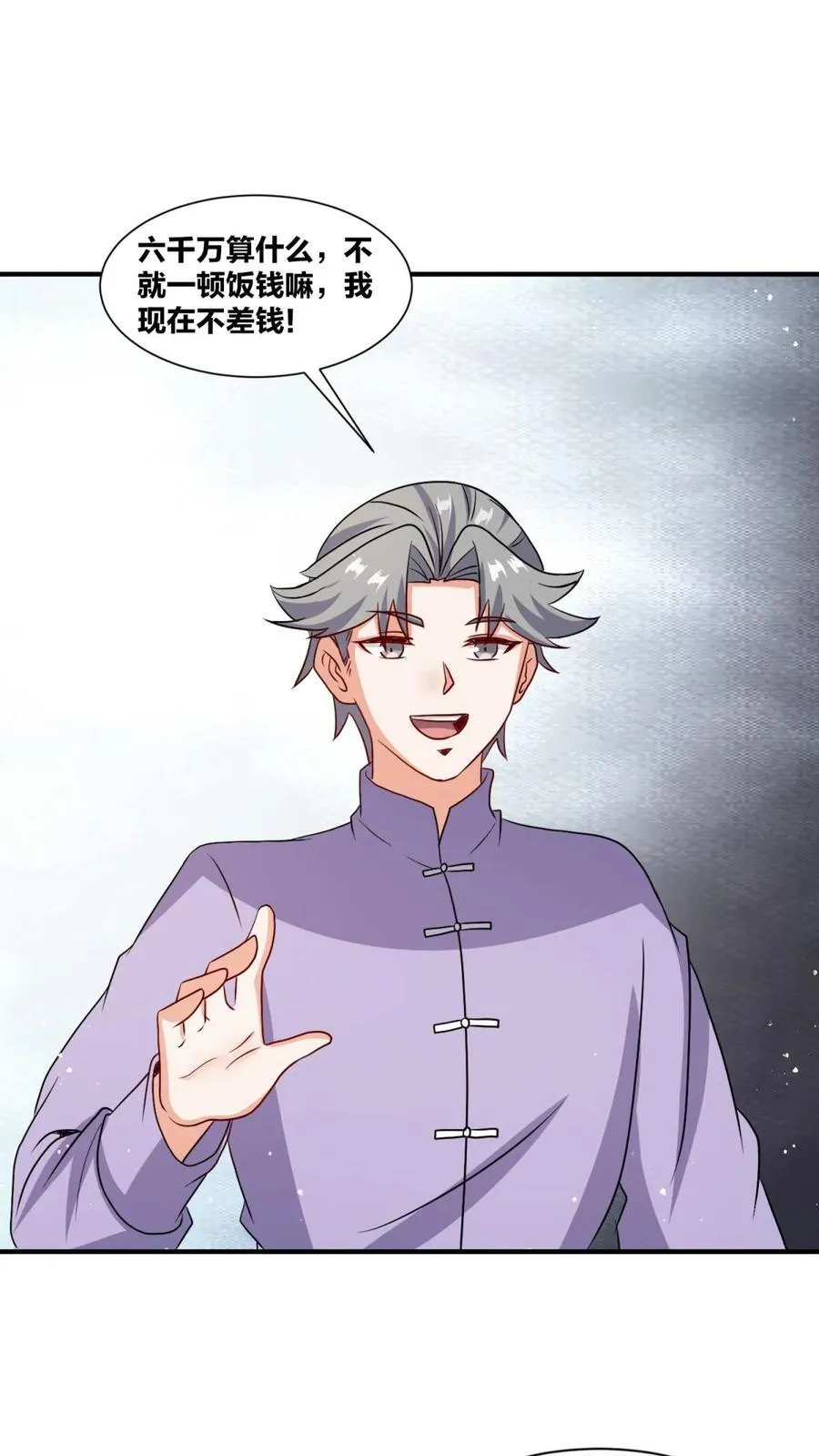 第242话31