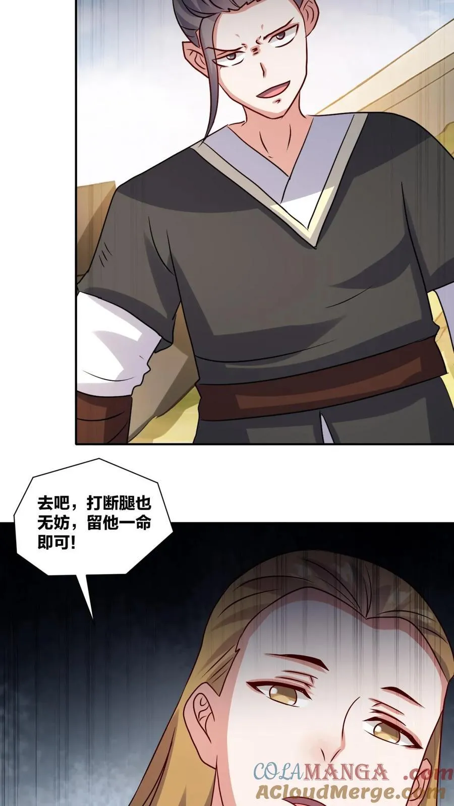第244话24