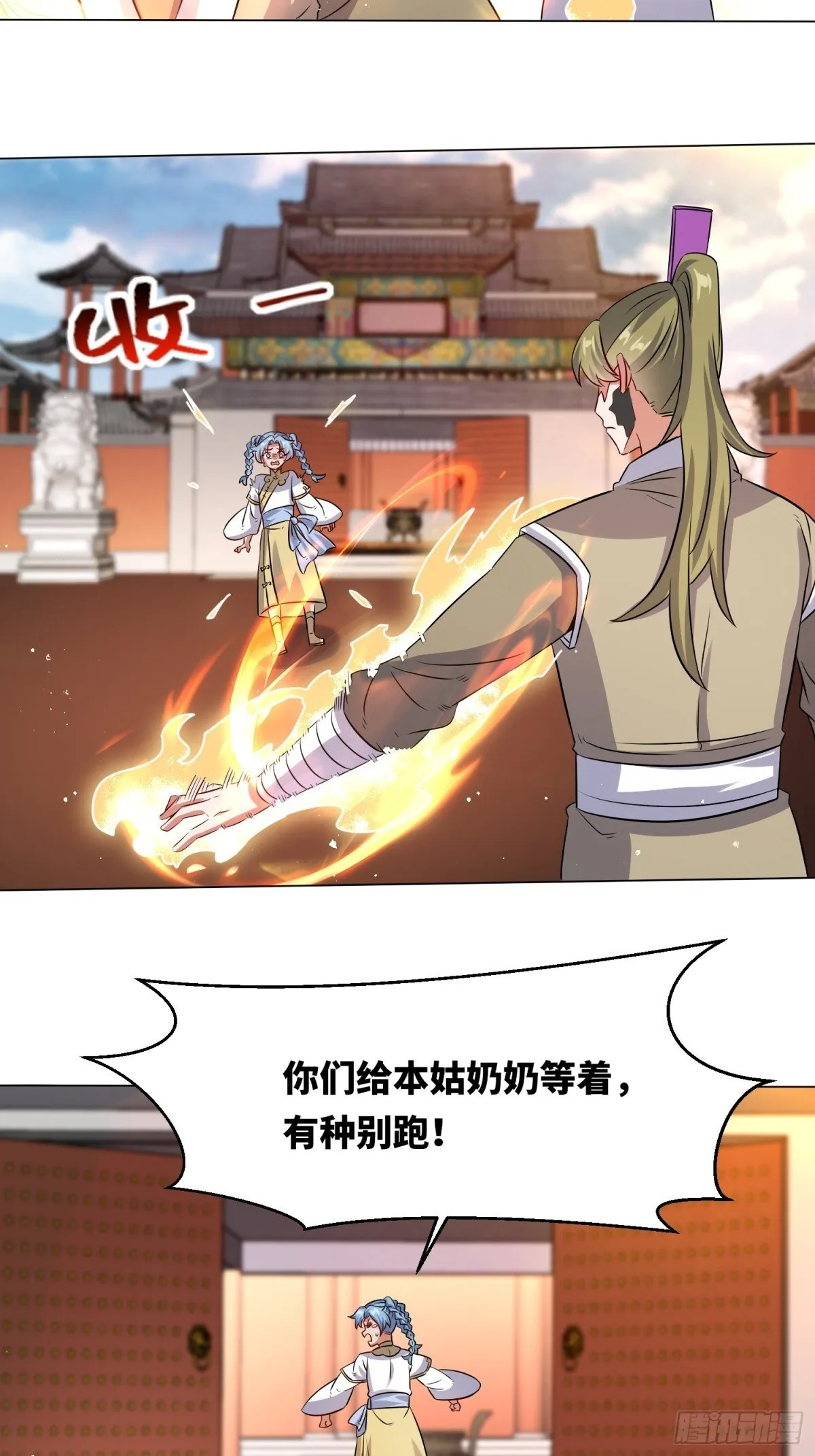 235-小丫头片子11