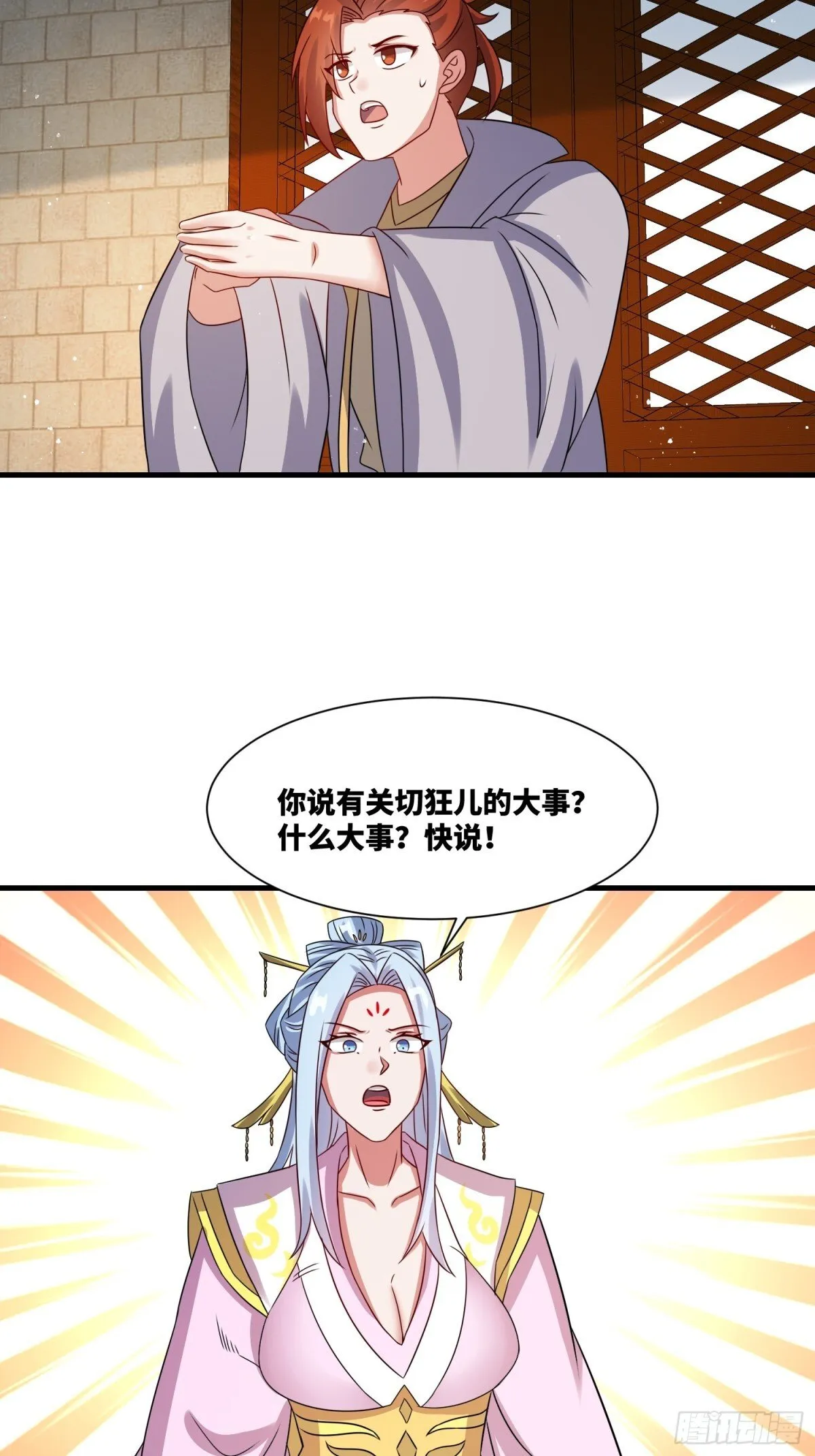 236-门狂中毒35