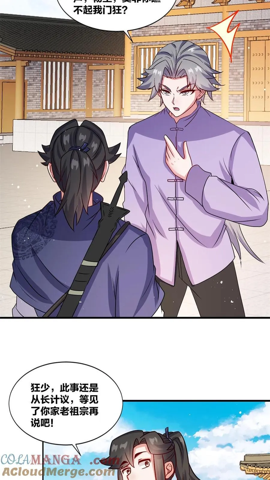 第240话15