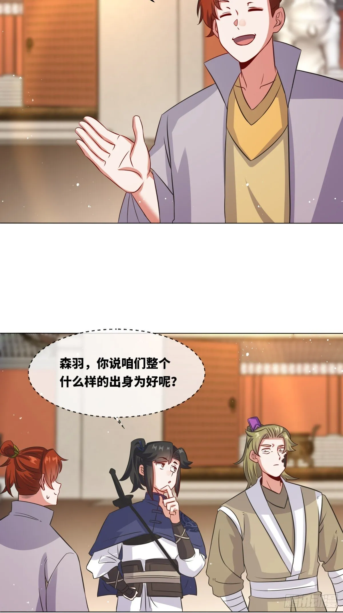 235-小丫头片子14