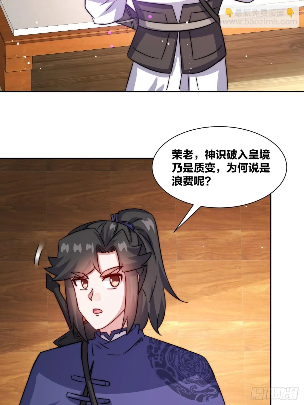 239-遁剑34