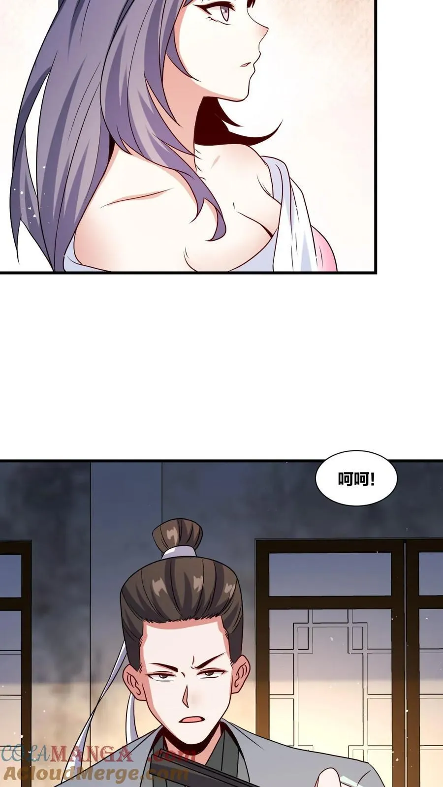 第240话30