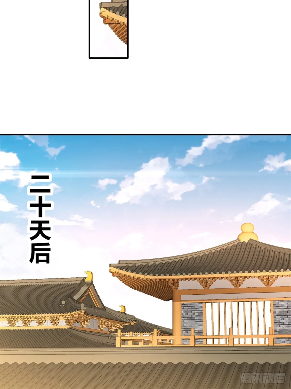 239-遁剑29