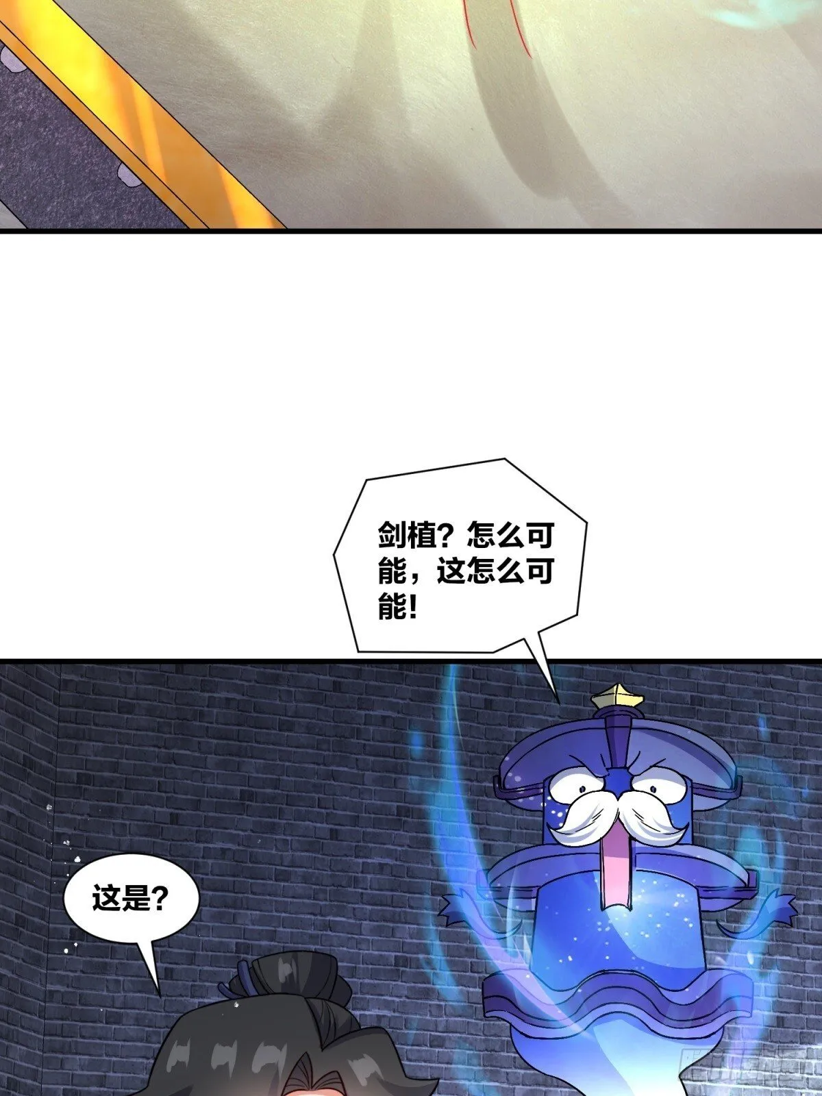 238-天运古塔54