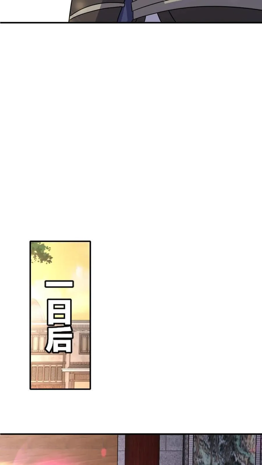 第243话26