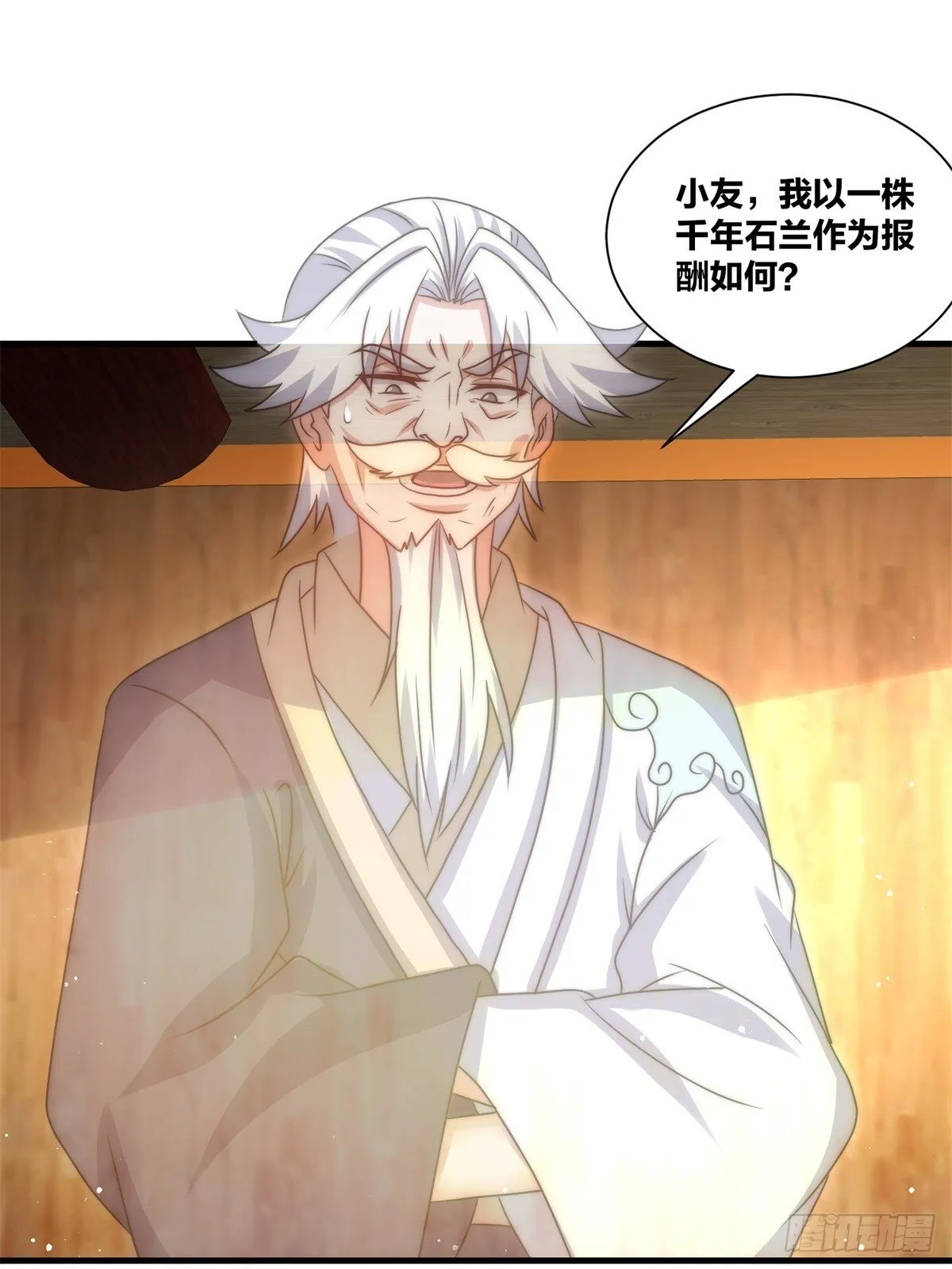237-沉魔香煞40
