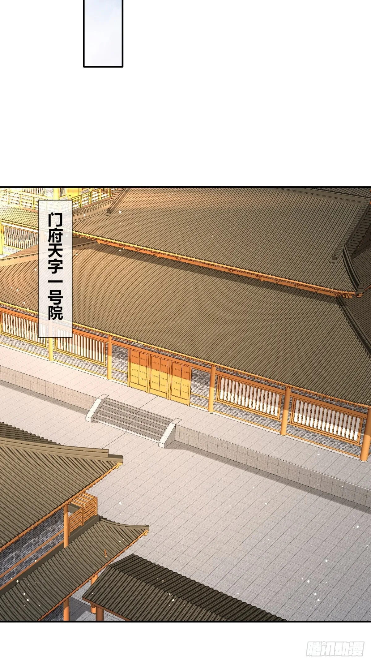 239-遁剑17