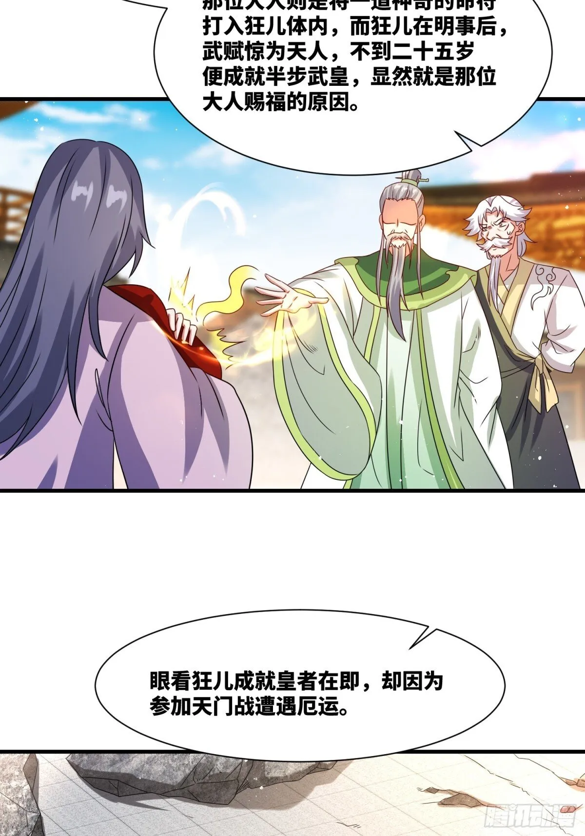 236-门狂中毒28