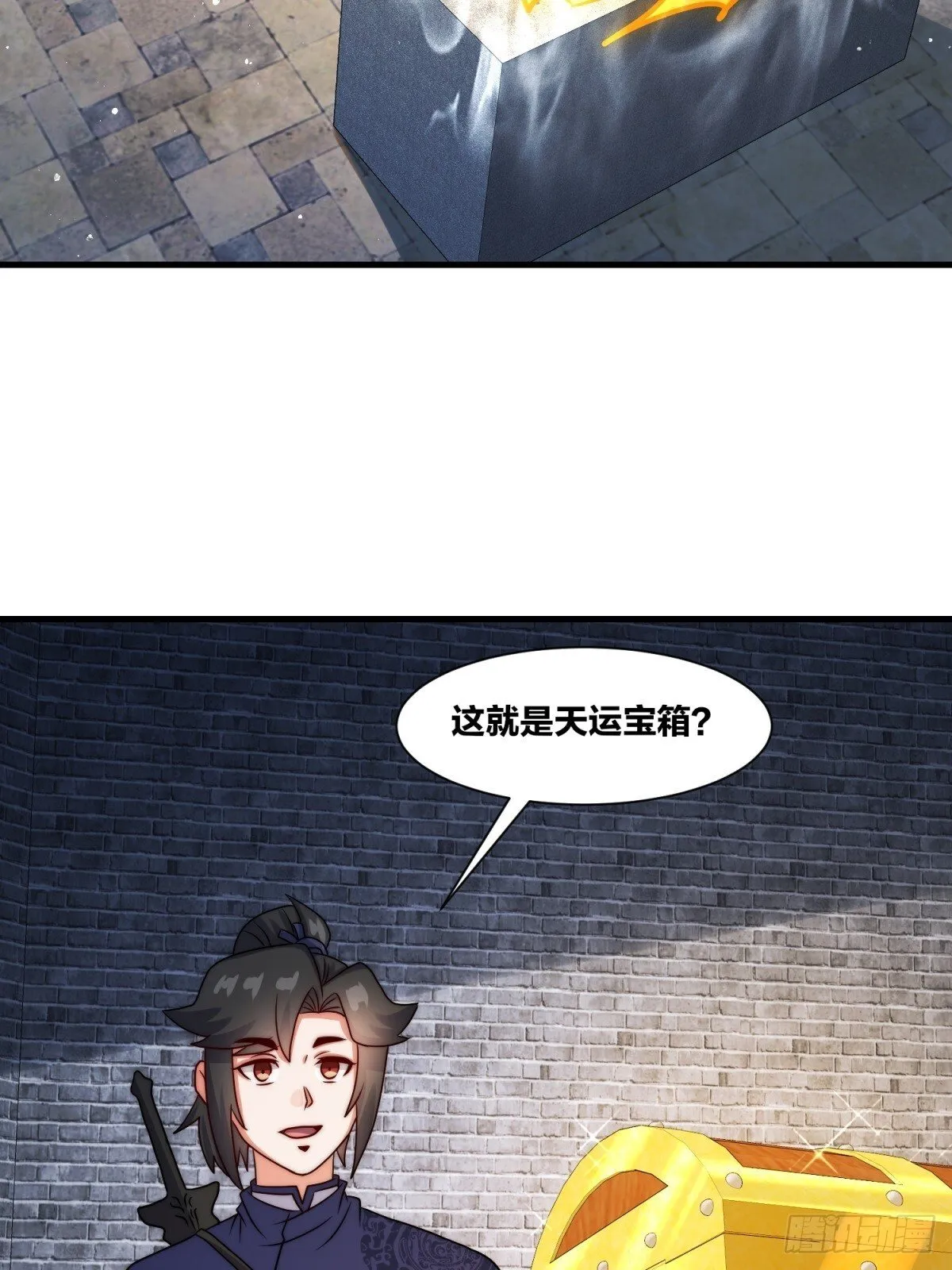 238-天运古塔45